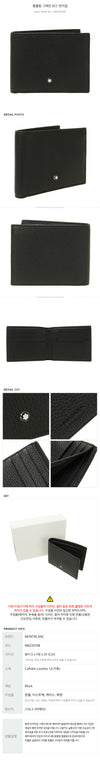 MONTBLANC Grain 6CC Geldbörse 162376111 [P]