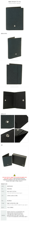 MONTBLANC ミニ財布 4CC 163152763 [P]