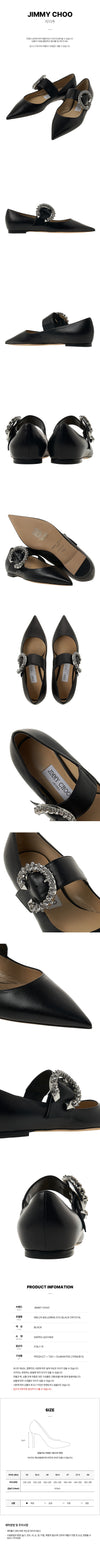 Jimmy Choo Ballarina Shoes 96213327 [P]