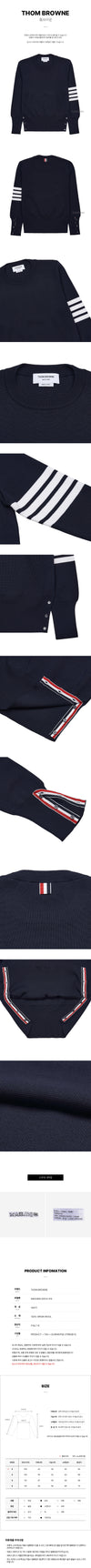 Thom Browne Men's Wool 4-Bar Pullover Knit 140697453 [P]