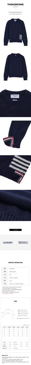 Thom Browne Men's Donigole Intarsia Knit 92389238 [P]