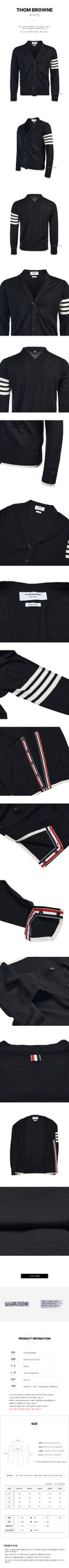 Thom Browne Men's Merino Striped Cardigan 125219390 [P]