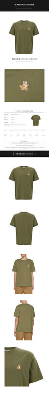 Maison Kitsune Speedy Fox Short Sleeve T-Shirt 135655597 [P]