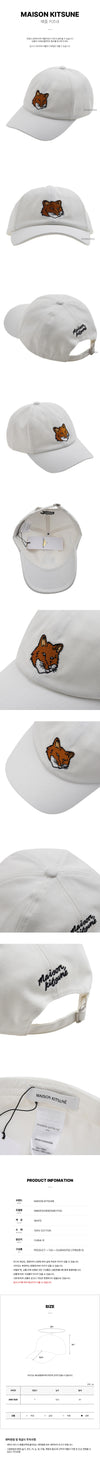 Maison Kitsune Bold Fox Head Baseball Cap 123539090 [P]