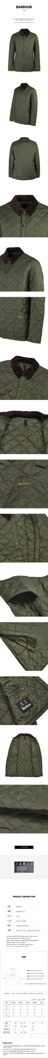 BARBOUR MQU0240 OL71 FW24 Herren Riddelston Steppjacke 116325889 [P]