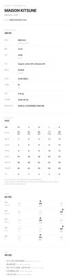 MAISON KITSUNE レディース ボタン カーディガン 0553 162161194 [P]