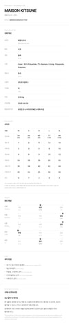 MAISON KITSUNE Damenjacke MRWWV03WQ4104 P199 162144496 [P]