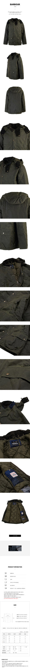 Barbour Men's Winter Bedale Wax Jacket MWX1844 SG74 40518371 [P]