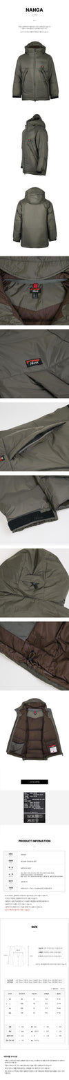 NANGA Down Padding Jacket 162940510 [P]