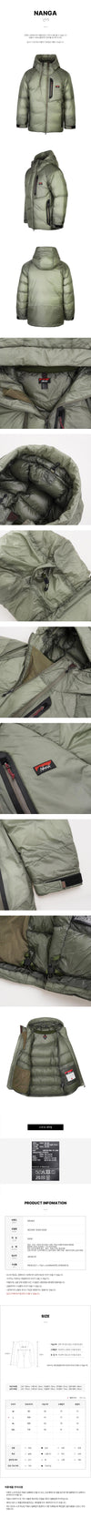 NANGA Light Down Padding 162666367 [P]