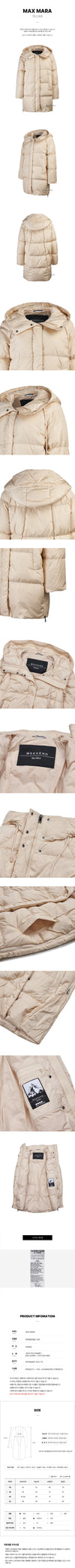 MaxMara Newbembo 028 FW24 Women's Water-Repellent Padded 119194211 [P]