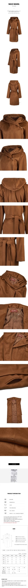 MaxMara Wool Hooded Coat 114709124 [P]