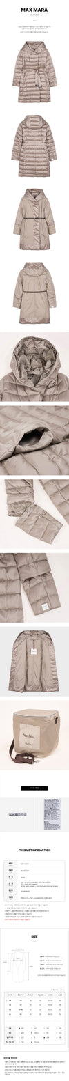 MaxMara Reversible Padding for Women FW25 070 149162816 [P]