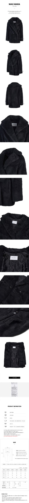 MaxMara OLGA 008 FW24 Women's Shearling Coat 114332163 [P]