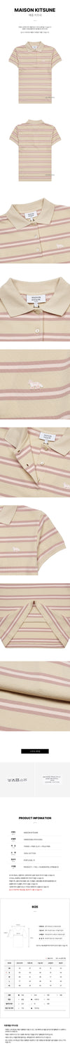 Maison Kitsune Baby Fox Patch T-Shirt 134049442 [P]