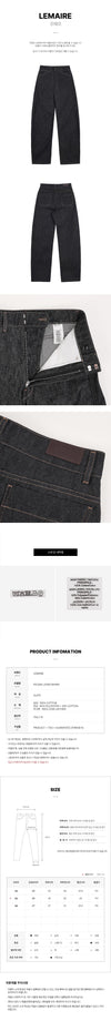LEMAIRE ハイウェイストカーブパンツ 155736090 [P]