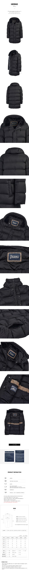 HERNO Puffer Bomber Jacke 162579142 [P]