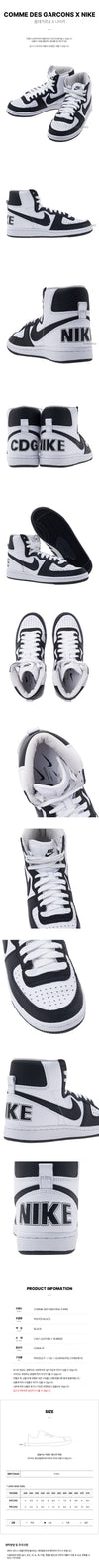 Comme Des Garcons Men's High-Top Sneakers 140697373 [P]