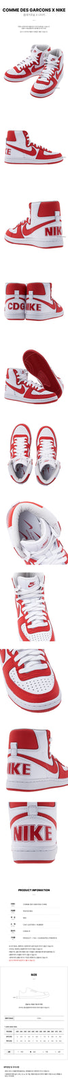 Comme Des Garcons Men's High Top Sneakers PKK105 140697374 [P]