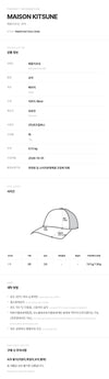 Maison Kitsune Fox Head Large Beanie PM06112KT1022 0548 161841915 [P]