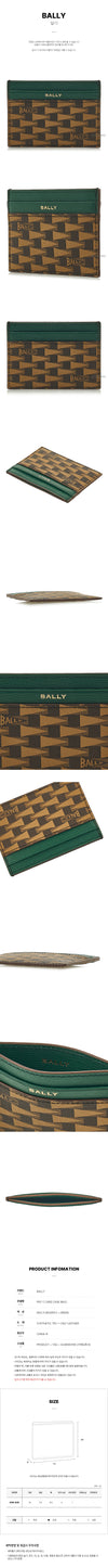 Bally Men's Logo Print Card Holder PNT C CARD CASE 75827284 [P]