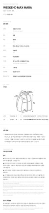 MaxMara Weekend Popoli Backpack 001 161537584 [P]