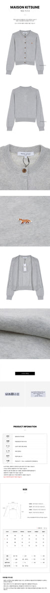 MAISON KITSUNE 女性用ベビーFOXカーディガン 160163448 [P]