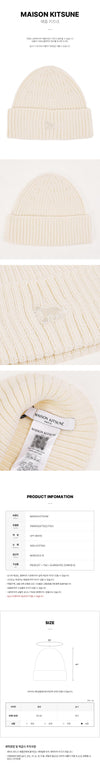 MAISON KITSUNE Babyfüchse Mütze P103 FW25 148395203 [P]