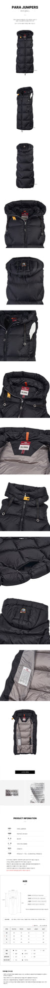 Parajumpers ZULY Best FW24 Women's 114333195 [P]