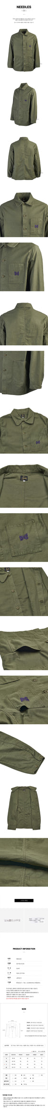 NEEDLES OLIVE D.N カバーオールジャケット 133045902 [P]