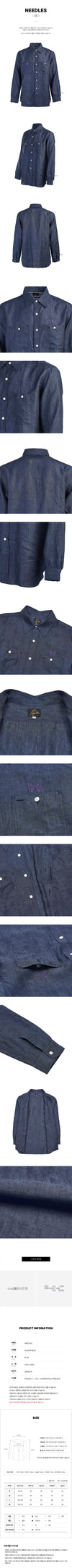 NEEDLES Herren Chambray Arbeitshemd, Blau 133045875 [P]