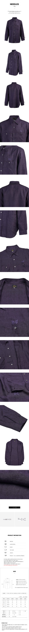 NEEDLES Chambray-Arbeitshemd für Herren in Lila 133045870 [P]