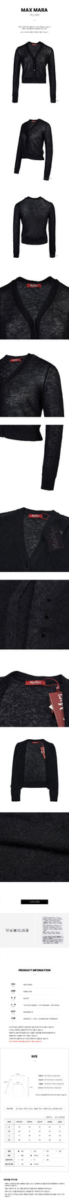 MaxMara Wool Cardigan 101455048 [P]