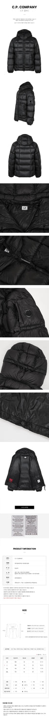 CP Company Men's D.D. Shell Hooded Padding 162940514 [P]