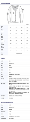 TAO Kids Track Jacket 152796684 [P]