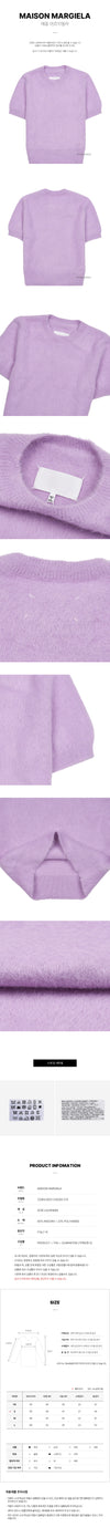Maison Margiela Angora Short Sleeve Knit 121052200 [P]