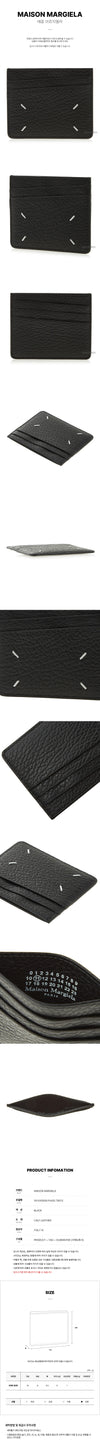 Maison Margiela Stitched Card Wallet 143665710 [P]