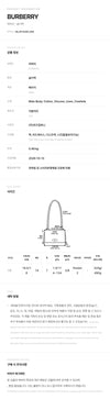 Burberry Mini Highland Women's Shoulder Bag 8112240 162255663 [P]