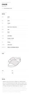 Chloe [Scratch] Woody Slipper CHC22U188Z3 101 161290884 [P]