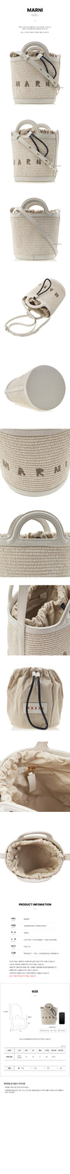 MARNI Tropikalien Bucket Bag, P3860 00W12, SS25, SCMP0056Q1 140936893 [P]