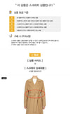 MAXMARA [スクラッチ] コート CLES 024 2526016111 153577962 [P]