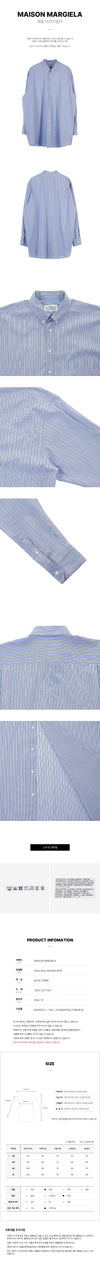 Maison Margiela Men's Stripe Shirt S54946 002F 74230954 [P]