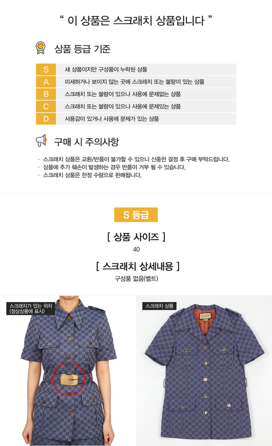 GUCCI [スクラッチ] レディース 半袖ジャケット 745289 Z8BH9 4447 139273979