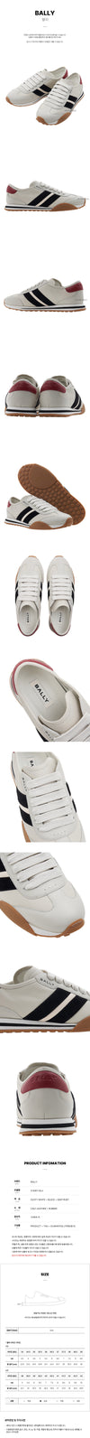 Bally Men's Stewy Sneakers I0L4 63970155 [P]