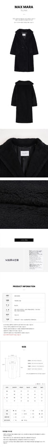 MAXMARA Teddy Bear Icon Coat 147627166 [P]