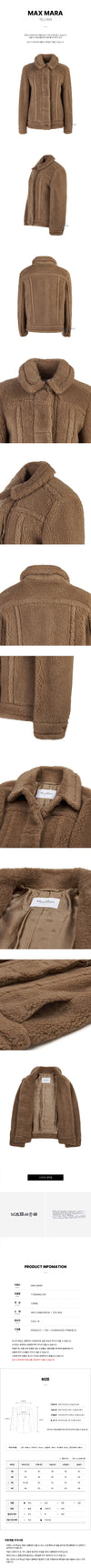 MaxMara TTEDDINO 001 Women's Tenino Teddy Short Jacket 101933801 [P]