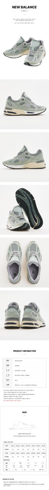 New Balance 991 Sneakers 162940473 [P]