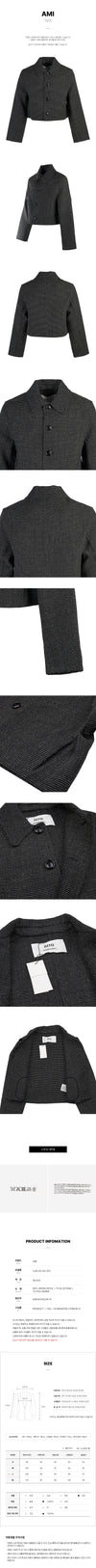 AMI Men's Textured Crop Jacket UJK230 267 001 42769717 [P]