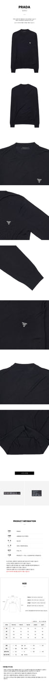 Prada Men's Superfine Wool Crewneck Sweater 75828666 [P]
