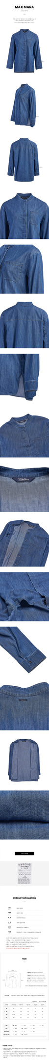 MaxMara Denim Shirt 132698491 [P]